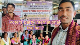 28 October 2024Voters Party International ओइबार मा जाबावगोन [upl. by Haelak]