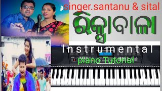 Rikshawala  sambalpuri song  santanu amp sital  piano music  piano tutorial  N B People vlog [upl. by Anum]