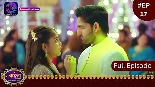 Aaina  New Show  29 December 2023  Full Episode 17  आईना   Dangal TV [upl. by Atrebor]