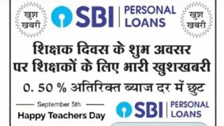 SBI PERSONAL LOAN SEPTEMBER 2024  SPECIAL OFFER ON TEACHER DAY [upl. by Prudence106]