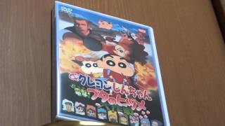 映画 クレヨンしんちゃん 電撃！ブタのヒヅメ大作戦ＤＶＤ レビュー [upl. by Eissirhc]