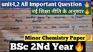 👉All Important Question 🔥BSc 2Nd Year Minor Chemistry 💯Unit 1 And 2 Chemistry 2Nd Paper NEP [upl. by Akcinahs]