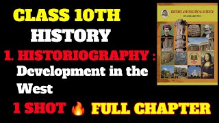 FULL CHAPTER 🔥1Historiography  Development in the West  Class 10th History [upl. by Abisha]