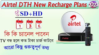 airtel dth new recharge plan 2023  airtel tv recharge plan  airtel digital tv recharge plan list [upl. by Cathrine]