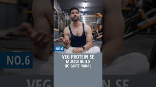 Veg Protein Or Non Veg Answered proteindiet [upl. by Ayouqes132]