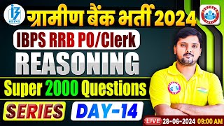 Gramin bank bharti 2024  IBPS RRB PO amp CLERK  SUPER 2000 QUESTIONS SERIES  Reasoning by Rohit Sir [upl. by Teiluj361]