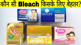 How To Choose Bleach For Face  Bleaching Cream  Which Bleach Is Good For Face [upl. by Aleusnoc]