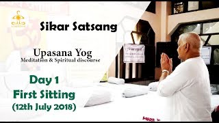 Ramashram Satsang Mathura Live from Sikar 12th July 2018 Evening Session part2 [upl. by Janith]