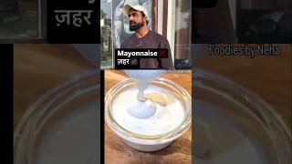 Homemade Healthy Mayonnaise youtubeshorts shorts mayonnaise homemade healthyfood [upl. by Mairym]