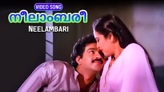 Neelambari  നീലാംബരീ  Malayalam Super Hit Movie Song  G Devarajan  Innaleyude Baakki  1988 [upl. by Colligan]