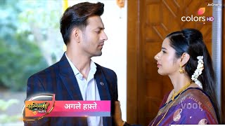 Agnisakshi SERIAL UPDATE किया Satvik Rajnandini से लगा Revenge। [upl. by Eatnahc]