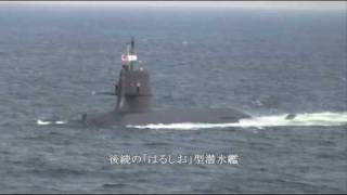 SS501 そうりゅう（Sōryū） JMSDF Fleet Review 2009 [upl. by Hyps]