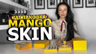 Обзор Mango Skin Vilhelm Parfumerie  Аромат для мужчин и женщин  Распаковка парфюма  OLGA GRAS [upl. by Tait]