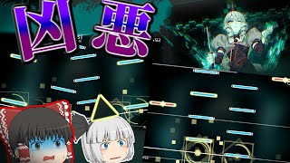 【Phigros】移植記念に指押し、たくさんサービスしておきました✌ AntitheseAT 初見プレイ！【Arcaea】【ゆっくり実況】 [upl. by Barnaby494]