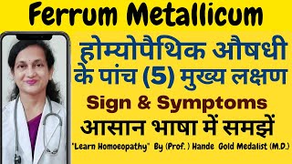 Ferrum Metllicum Homoeopathic Medicine Explained By Dr Hande Five Main Symptoms Anemia BHMS [upl. by Annaiviv]