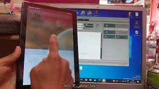 How to Bypass Google Account Any Tablet YESTEL  Frp Bypass Tablet Yestel X7 حذف حساب جميل [upl. by Iturhs]