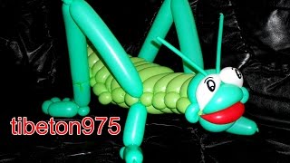 Sculpture sur ballon N° 35 quotla sauterelle géantequot giant grasshopper balloon saltamontes globos [upl. by Grunenwald]