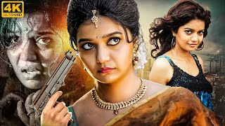 Swathi Reddys quotSUBRAMANIAPURAMquot Hindi Dubbed Movie  Samuthirakani  South Action Movies [upl. by Hilleary]