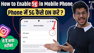 How to enable 5G on iPhone 12 iPhone 13 iPhone 14  Airtel amp Jio and others [upl. by Nahtaoj791]