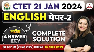 CTET Answer Key 2024  CTET English Paper 2 Answer Key 2024  CTET Analysis Today21 Jan [upl. by Savanna]