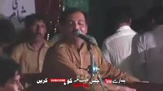 Ahmed Nawaz Cheena  Sada Sajnan Door Thikana  Best Punjabi Saraiki Song In Buchal Kalan Mehfil [upl. by Ternan]