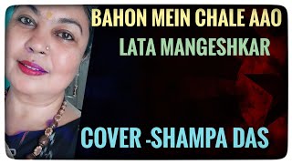 Bahon Mein Chale Aao  Lata Mangeshkar [upl. by Orabelle828]