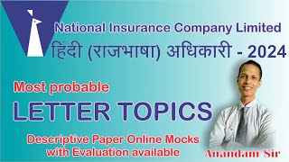 NICL Important Letter topics  Hindi Rajbhasha Officers  2024 [upl. by Anecusa]