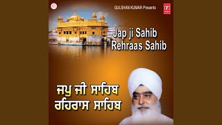 Japji Sahib [upl. by Aniretak]