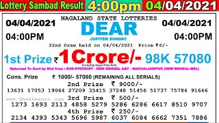 Lottery Sambad Result 400pm 040421 DearDay lotterysambad lotterylive Nagalandlottery Today [upl. by Chicoine]