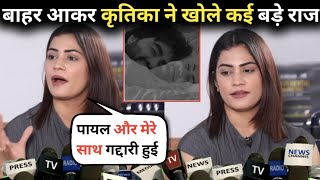 Bigg Boss OTT 3  Kritika malik Evicted From BB OTT 3 Kritika malik eviction interview latestnews [upl. by Nirroc]