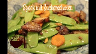 Speck mit Zuckerschoten │ Zuckerschoten Rezepte 【Che Shens Küche】 [upl. by Eidnim338]