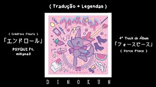 【mikanzil】Endroll【Legendado】 [upl. by Navis]