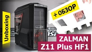 Zalman Z11 Plus HF1 Качественный корпус с WOWдизайном [upl. by Supen861]