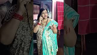 Recharge ker do na 😂😅 comedy funny husbandwifecomedy [upl. by Anaela]