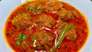 टेस्टी लौकी कोफ्ता बनाने की बहुत ही आसान रेसिपी Lauki Kofta recipe in Hindi Dudhi Kofta recipe [upl. by Guinevere]