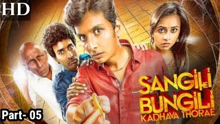 Sangili Bungili Kadhava Thorae Tamil Movie  Family comes for help  Jiiva  Sri Divya  Soori [upl. by Arabrab]