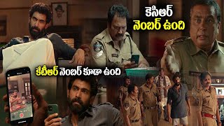 కేటీఆర్ నెంబర్ కూడా ఉంది  Pawan Kalyan  Rana  Murali Sharma  StarCinemaTelugu [upl. by Ial]