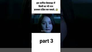 2065 movie explain in hindi shorts explain ytshorts [upl. by Trelu]