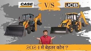 JCB 3DX vs CASE 770 Quick Comparison  हिंदी में 💪🏻 [upl. by Notserc]