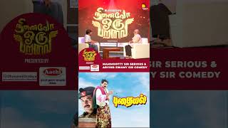 மம்மூட்டி sir serious amp அரவிந்த் சுவாமி sir Comedy  shorts  Blacksheep Tv [upl. by Templa214]