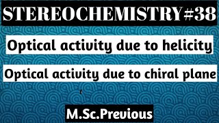 Optical Activity due to helicity amp due to chiral planeNOBLE CHEMISTRY [upl. by Ariec348]