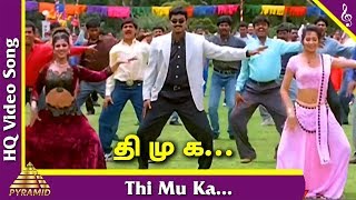 Minsara Kanna Tamil Movie Songs  Thi Mu Ka Video Song  Vijay  Kushboo  SPB  Chithra  Deva [upl. by Anawak]