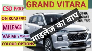 Grand Vitara  CSD Price Dec 2023Best SUV Mileage King in India [upl. by Ataynik733]