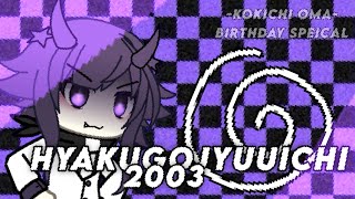 Hyakugojyuuichi 2003  KOKICHI OMA BIRTHDAY SPEICAL  GACHA LIFE [upl. by Nnylirej67]