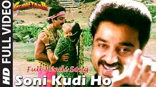 Mera Gaon Mera Desh HD  All Songs  Asha Parekh  Dharmendra  Lata Mangeshkar  Vinod Khanna [upl. by Mulac]