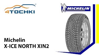 Зимние шипованные шины Michelin XIce North 2  4 точки Шины и диски 4точки  Wheels amp Tyres [upl. by Eniaral]