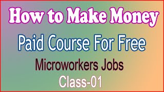 Microworkers Jobs Data Entry Micro jobs full course in Bangla [upl. by Irej]