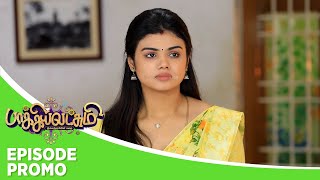 Baakiyalakshmi  Episode Promo  6th January 2024 [upl. by Boccaj]