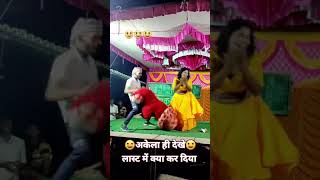 Bhai ne to gudde ki hi gand maar Li achcha hai ki ladki Bach gai 🤭🤭 funny comedy video [upl. by Grimonia]