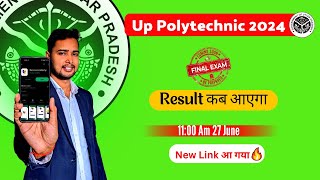 Up Polytechnic Result 2024 Download LinkJeecup Score CardRank Kard  Raceva Semester [upl. by Brecher]